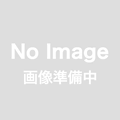 住吉 金 特別純米酒（樽酒） 1800ML 山形県産地酒  ギフト  お中元 御中元